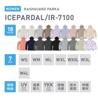 러쉬 파커 러쉬 가드 여성 ICEPARDAL IR-7100 