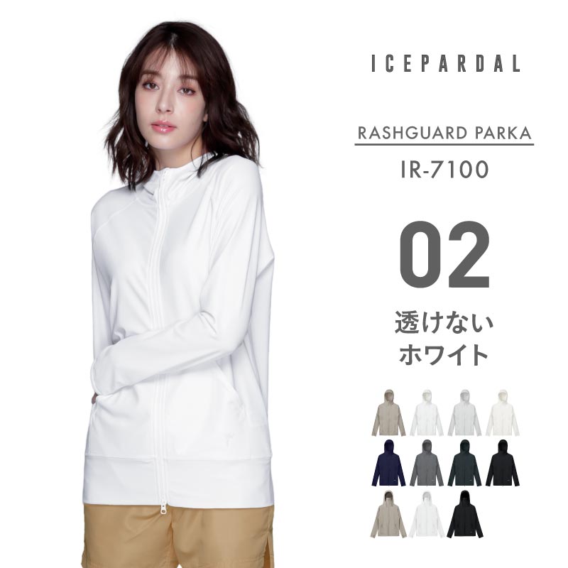 러쉬 파커 러쉬 가드 여성 ICEPARDAL IR-7100 