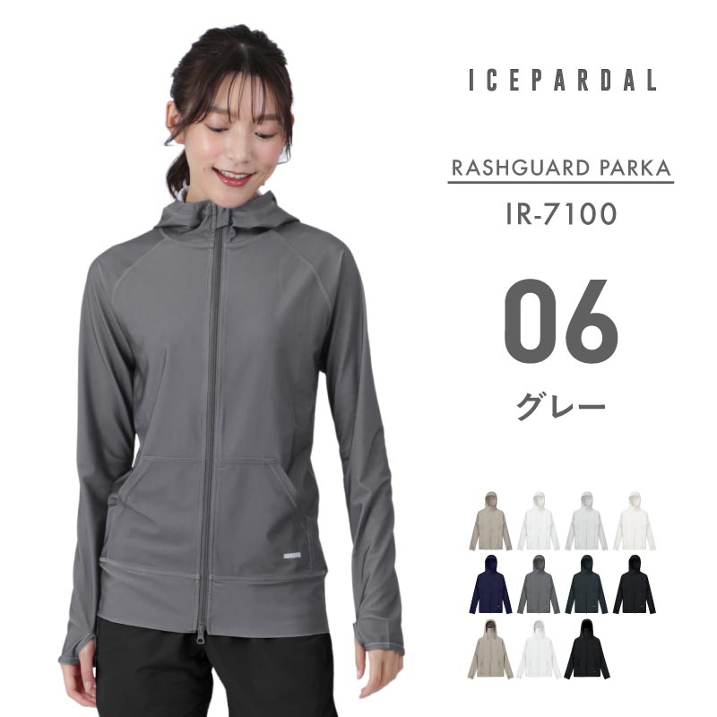 러쉬 파커 러쉬 가드 여성 ICEPARDAL IR-7100 