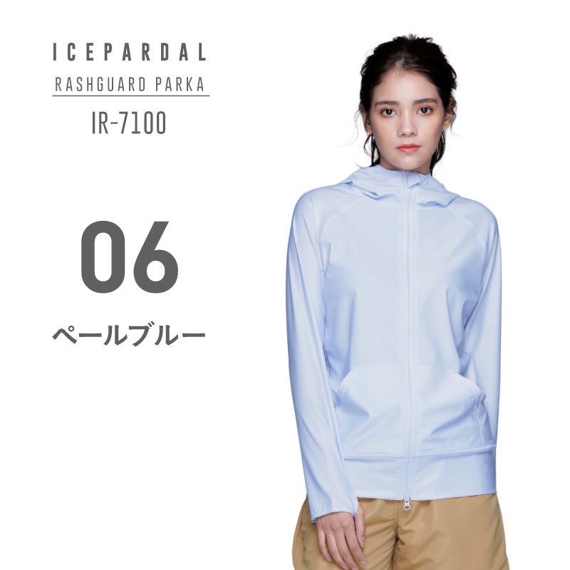 러쉬 파커 러쉬 가드 여성 ICEPARDAL IR-7100 