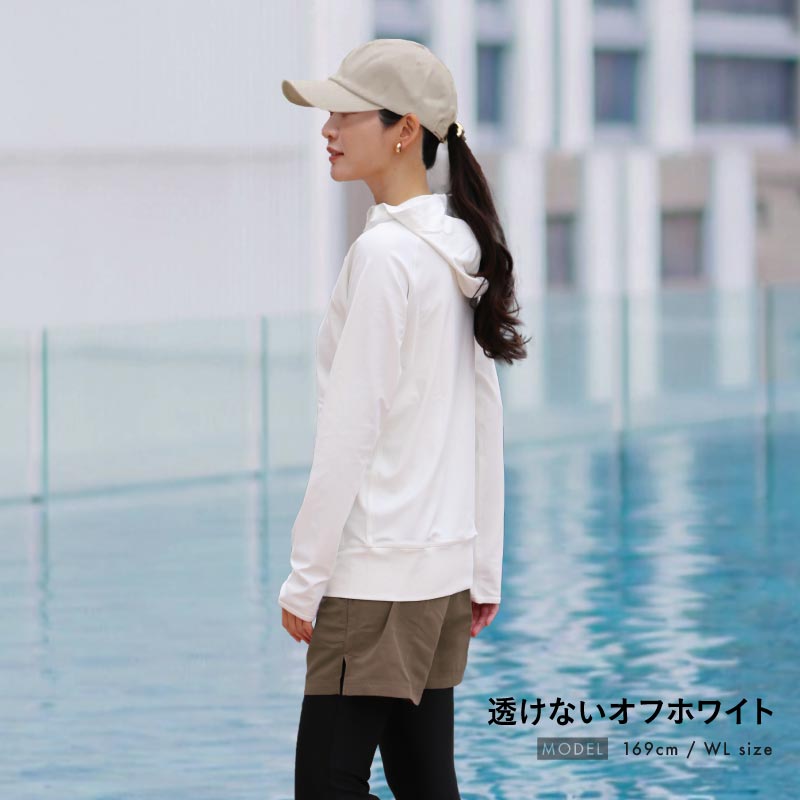 ラッシュガード レディース 水着 水陸両用 長袖 ハイネック 透けない