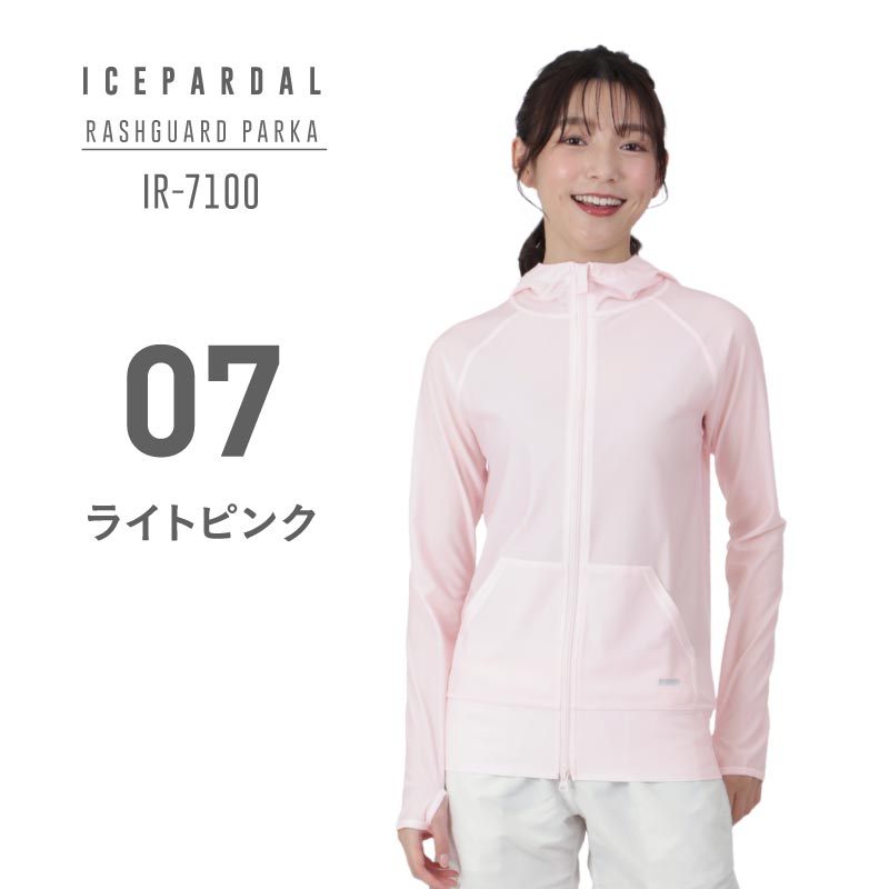 러쉬 파커 러쉬 가드 여성 ICEPARDAL IR-7100 