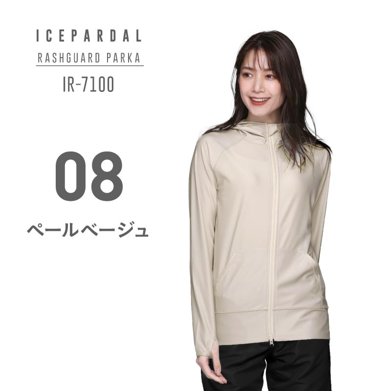 러쉬 파커 러쉬 가드 여성 ICEPARDAL IR-7100 