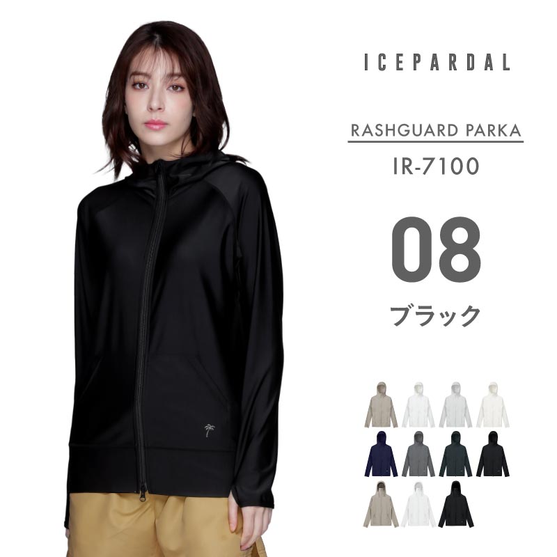 러쉬 파커 러쉬 가드 여성 ICEPARDAL IR-7100 