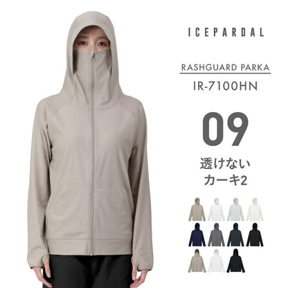 러쉬 파커 러쉬 가드 여성 ICEPARDAL IR-7100 