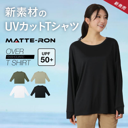 [倉庫一掃大SALE] ラッシュガード レディース 長袖 Tシャツ UPF50＋ UVカット 体型カバー 大きいサイズ カットソー 水着 ラウンドネック 夏服 無地 マットロン IT-160