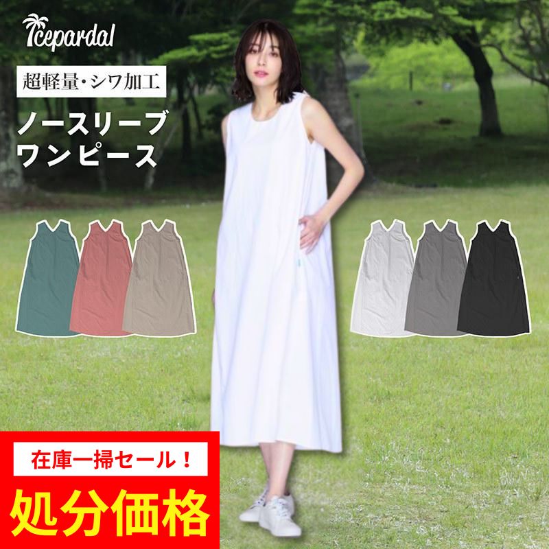 Women's Washer Dress All 6 colors [ICEPARDAL] {IWJ-60} 