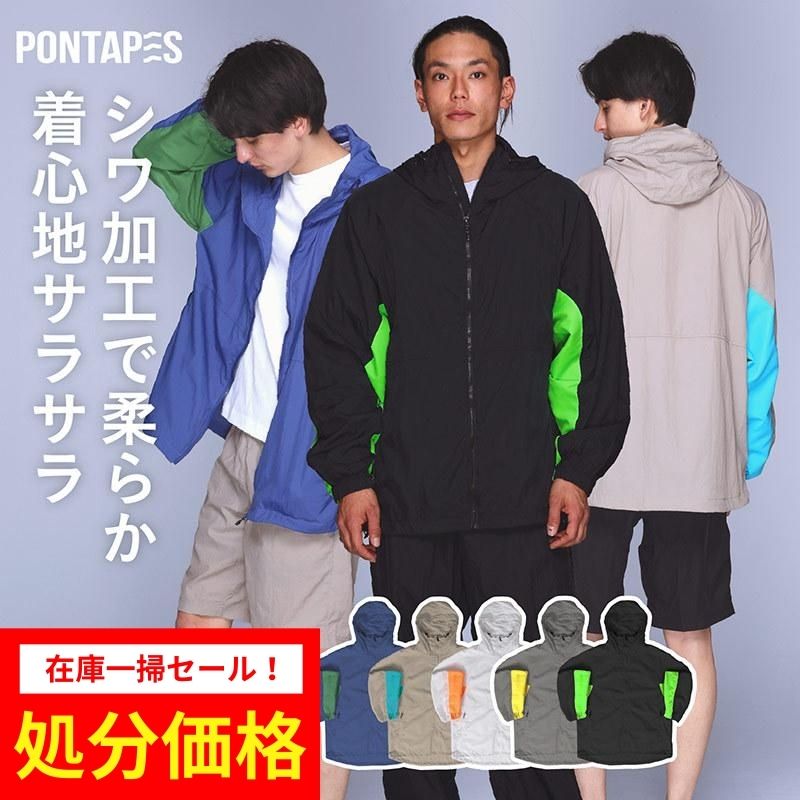 Men's washer switching hoodie all 5 colors [PONTAPES] {PWJ-53} 