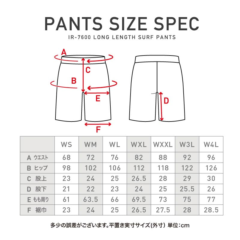 [Color 1 to 10] Surf Pants Women's Long Swimsuit Board Shorts Women's Pocket Fastener Amphibious Body Cover Fashionable IR-7600 