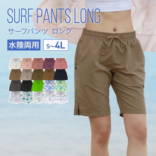 [Color 11-20] Surf Pants Women's Long Swimsuit Board Shorts Women's Pocket Fastener Amphibious Body Cover Fashionable Large Size IR-7600 