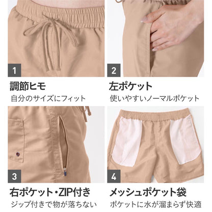 【1～10カラー】サーフパンツ レディース ロング 水着 ボードショーツ 女性用 ポケットファスナー 水陸両用 体型カバー IR-7600 メール便発送