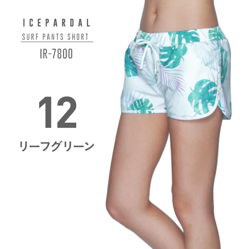 Short Length Surf Pants Ladies ICEPARDAL IR-7800 