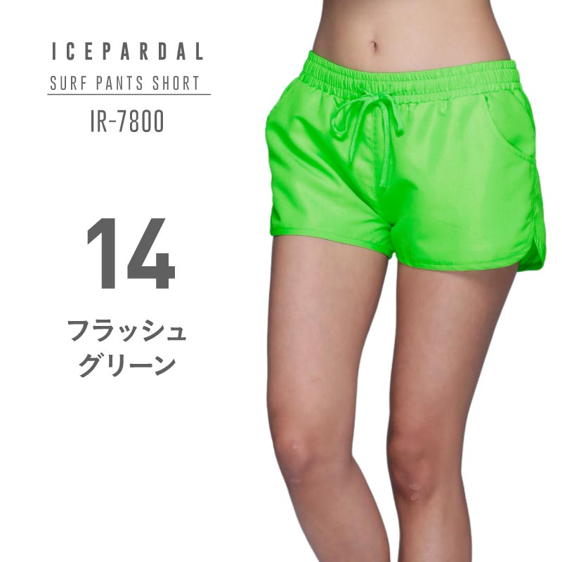 Short Length Surf Pants Ladies ICEPARDAL IR-7800 