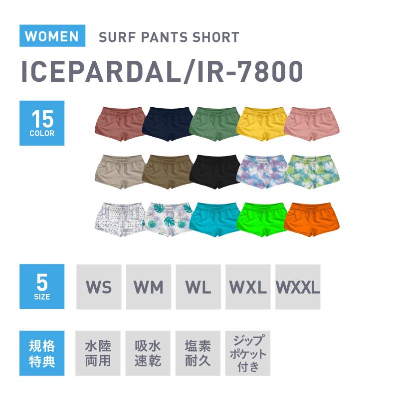 짧은 길이 서프 팬츠 여성 ICEPARDAL IR-7800 