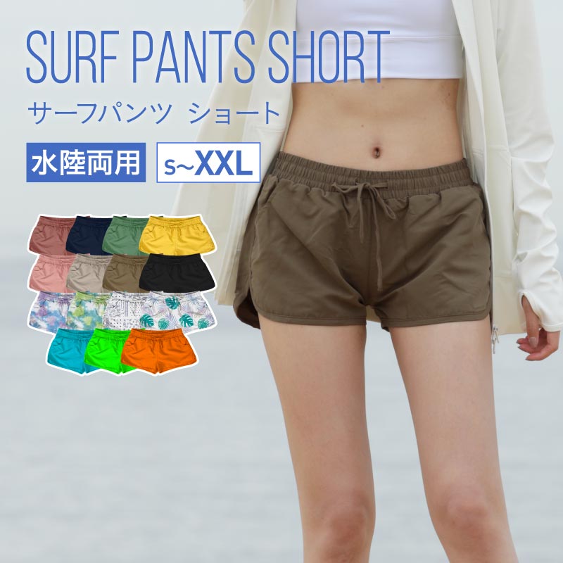 Short Length Surf Pants Ladies ICEPARDAL IR-7800 