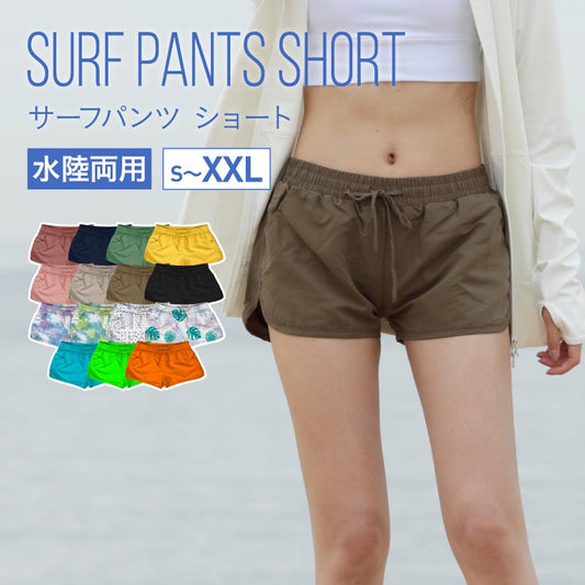 Short Length Surf Pants Ladies ICEPARDAL IR-7800 