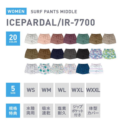 Middle length surf pants ladies ICEPARDAL IR-7700 