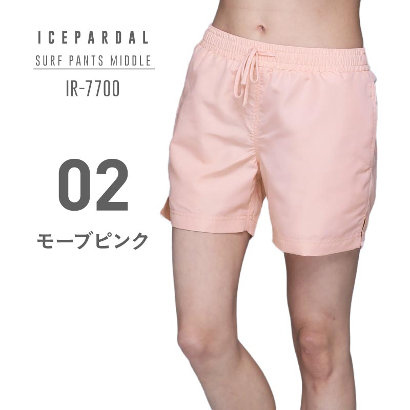 水陸両用 サーフパンツ レディース ミドル丈 水着 ショートパンツ ボードショーツ 体型カバー 大きいサイズ ICEPARDAL IR-7700 メール便発送