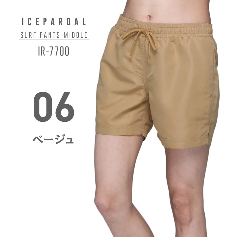 水陸両用 サーフパンツ レディース ミドル丈 水着 ショートパンツ ボードショーツ 体型カバー 大きいサイズ ICEPARDAL IR-7700 メール便発送