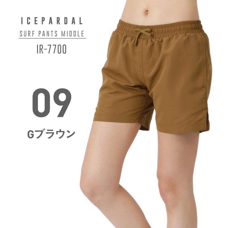 水陸両用 サーフパンツ レディース ミドル丈 水着 ショートパンツ ボードショーツ 体型カバー 大きいサイズ ICEPARDAL IR-7700 メール便発送