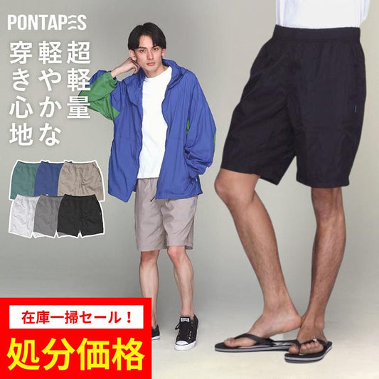 Men's Washer Half Pants All 6 Colors [PONTAPES] {PWP-60} 