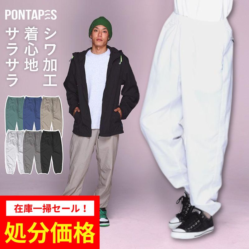 Men's washer long pants all 6 colors [PONTAPES] {PWP-61} 