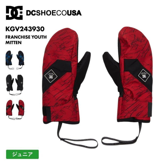 DC SHOES/ディーシー キッズ ジュニア ミトングローブ FRANCHISE YOUTH MITTEN 2024SNOW KGV243930 スノーボード スキー 防寒 手袋 防水 透湿 撥水 ベルクロタブ ゴーグル拭きパネル リーシュコード ジュニア 子供用 こども用 男の子用 女の子用