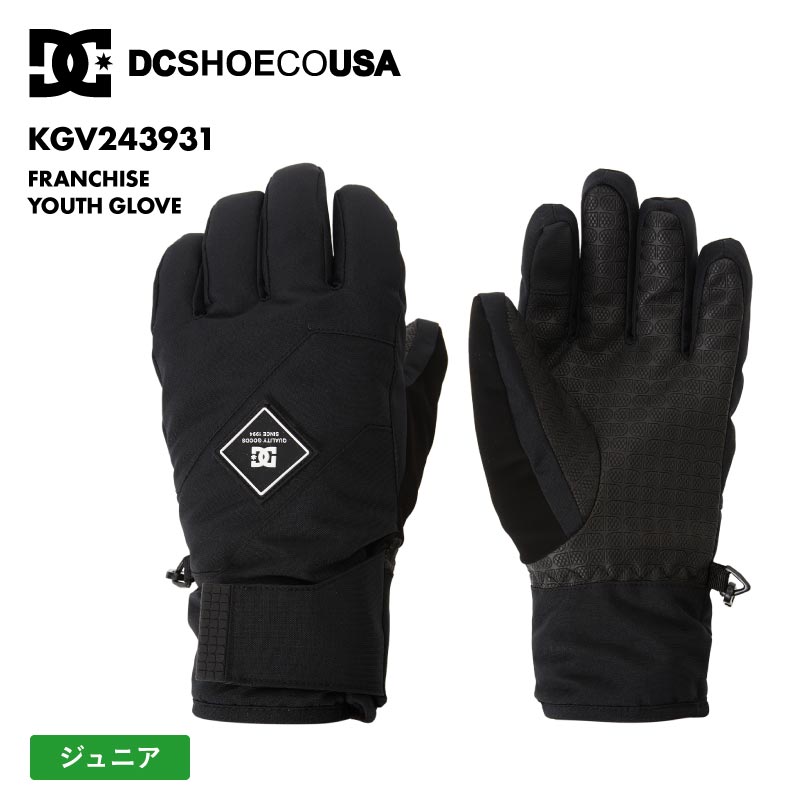 DC SHOES/ディーシー キッズ ジュニア 5指グローブ FRANCHISE YOUTH GLOVE 2024SNOW KGV243931 スノーボード スキー 防寒 手袋 防水 透湿 タッチパネル対応 ゴーグル拭きパネル リーシュコード ロゴ ジュニア 子供用 こども用 男の子用 女の子用