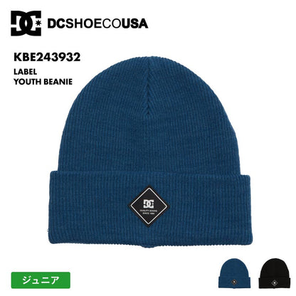 DC SHOES/ディーシー キッズ ジュニア ニット帽 LABEL YOUTH BEANIE 2024SNOW KBE243932 スノーボード スキー スノボ 防寒 ビーニー ニットキャップ リブニット シンプル ロゴ 正規品 ジュニア 子供用 こども用 男の子用 女の子用【メール便発送 24FW-05】