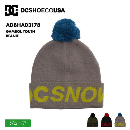 DC SHOES/ディーシー キッズ ジュニア ニット帽 GAMBOL YOUTH BEANIE 2024SNOW ADBHA03178 スノーボード スキー スノボ 防寒 ビーニー ニットキャップ ポンポン付き ロゴ 正規品 ブランド ジュニア 子供用 こども用 男の子用 女の子用