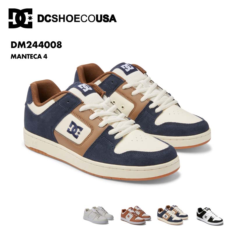 DC SHOES/ディーシー メンズ スケートボード シューズ MANTECA 4 2024 FALL DM244008 靴 運動靴 通気性が高い 耐久性姓が高い スニーカー スケボー スケシュー ローカット ブランド 男性用