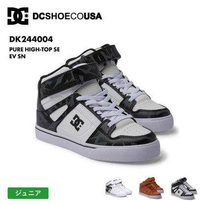 DC SHOES/ディーシー キッズ シューズ PURE HIGH-TOP SE EV SN 2024 FALL DK244004 靴 運動靴 こども ビッグロゴ 耐摩耗 クッション ハイカット かっこいい 頑丈 男の子