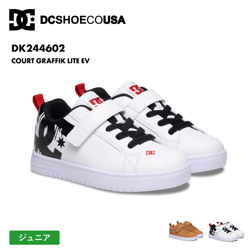 DC SHOES/ディーシー キッズ シューズ COURT GRAFFIK LITE EV 2024 FALL DK244602 靴 運動靴 こども ストラップ 軽量 ビッグロゴ 履きやすい 脱ぎやすい クッション 男の子