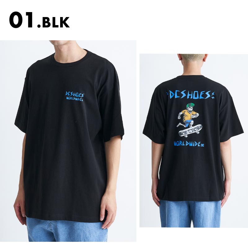 DC SHOES/ディーシー メンズ 半袖 Tシャツ 24 SKATE SKULL SS 2024 SUMMER DST242006 スケート スカル ビッグシルエットシルエット ビッグシルエット カットソー 大きめ 大きい ブランド 正規品 男性用【メール便発送 24SS-10】