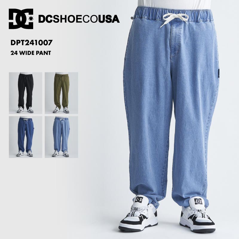 正規取扱店】DC SHOES/ディーシーの通販| OC STYLE公式ストア