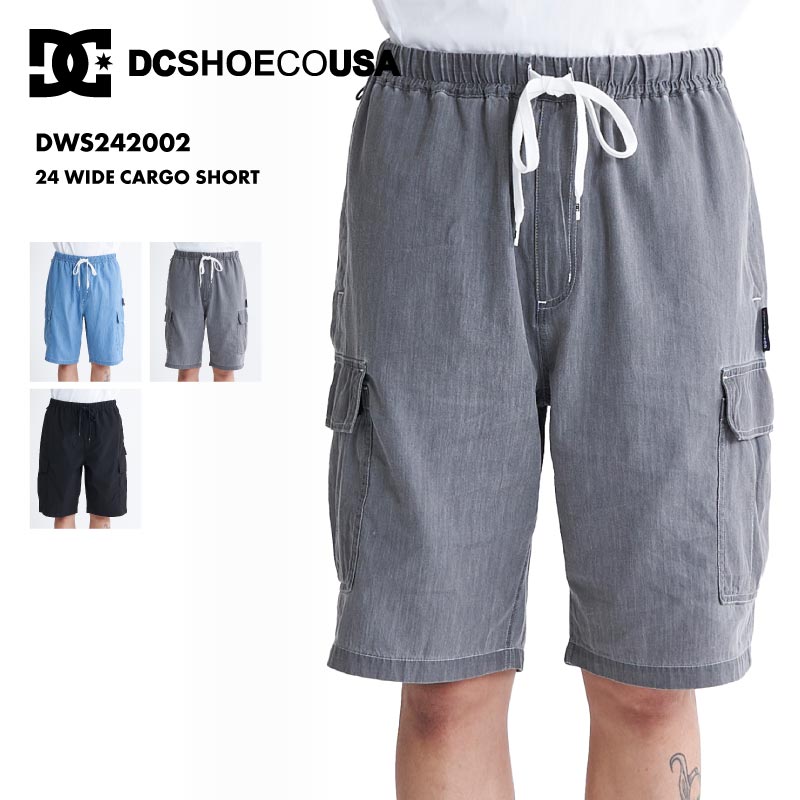 DC SHOES/ディーシー メンズ ハーフパンツ 24 WIDE CARGO SHORT 2024 SUMMER DWS242002 ワイド カーゴ ショーツ ショートパンツ ボトムス 水陸両用 速乾 ブランド 正規品 男性用