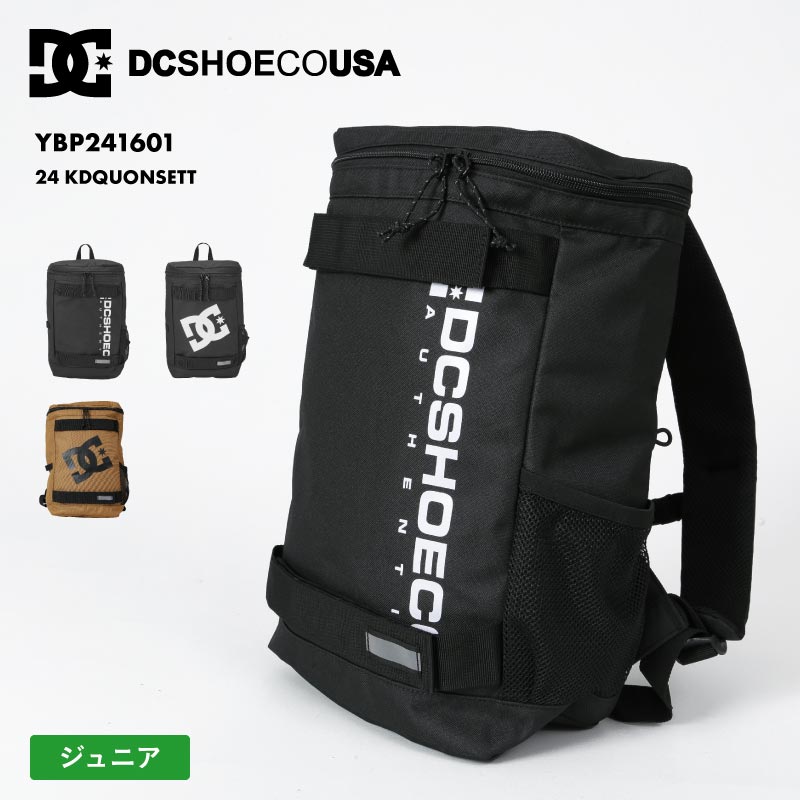 DC SHOES/ディーシー キッズ バックパック リュック 18L 24 KDQUONSETT SPRING 2024 YBP241601 リュックサック デイバック 通勤 通学 大容量 大きめ カバン バッグ ブランド ロゴ