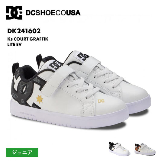 DC SHOES/ディーシー キッズ シューズ 靴 Ks COURT GRAFFIK LITE EV SPRING 2024 DK241602 スニーカー ローカット テープベルト シンプル 子ども ジュニア 子供 ブランド ロゴ