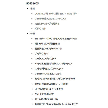 VOLCOM/ボルコム スノーボードウェア メンズ スノージャケット DUA GORE-TEX JACKET 2026 SNOW G0652605 スノーウェア スノボウェア スノーボード スキー ジャケット単品 ゲレンデ 防寒着 アウター ゴアテックス 男性用