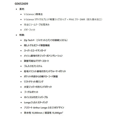 VOLCOM/ボルコム スノーボードウェア メンズ スノージャケット ARTHUR 3L JACKET 2026 SNOW G0652609 スノーウェア スノボウェア スノーボード スキー ジャケット単品 ゲレンデ 防寒着 アウター ブランド 男性用