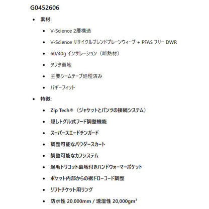 VOLCOM/ボルコム スノーボードウェア メンズ スノージャケット 2836 INS JACKET 2026 SNOW G0452606 スノーウェア スノボウェア スノーボード スキー ジャケット単品 ゲレンデ 防寒着 アウター ブランド 男性用