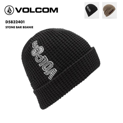 VOLCOM/ボルコム メンズ ニット帽 STONE BAR BEANIE 2024 FALL D5832401 帽子 ニットキャップ ワッフルニット スカルフィット 防寒 刺繍ロゴ ブランド 正規品 ロゴ 男性用 男性用【メール便発送 24FW-03】