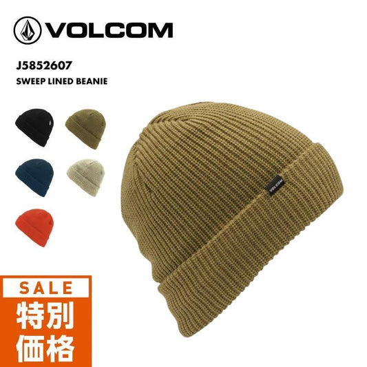 VOLCOM/ボルコム メンズ ビーニー SWEEP LINED BEANIE 2026 SNOW J5852607 スノボ スキー スノーボード ニット帽 帽子 ニットキャップ 防寒 折り返し 二つ折り ブランド 男性用[メール便発送 25FW-02]