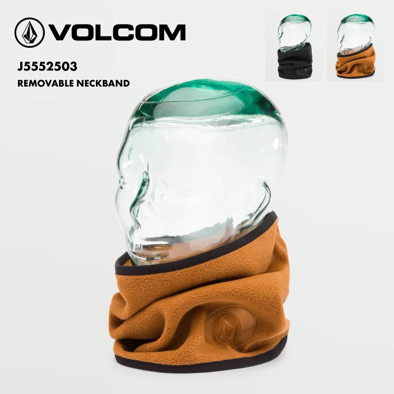 VOLCOM/ボルコム メンズ ネックウォーマー REMOVABLE NECKBAND 2025 SNOW J5552503 スノボ スノーボード スキー 防寒 アウトドア 雪山 ブランド おしゃれ 男性用【メール便発送 13桁用24F】