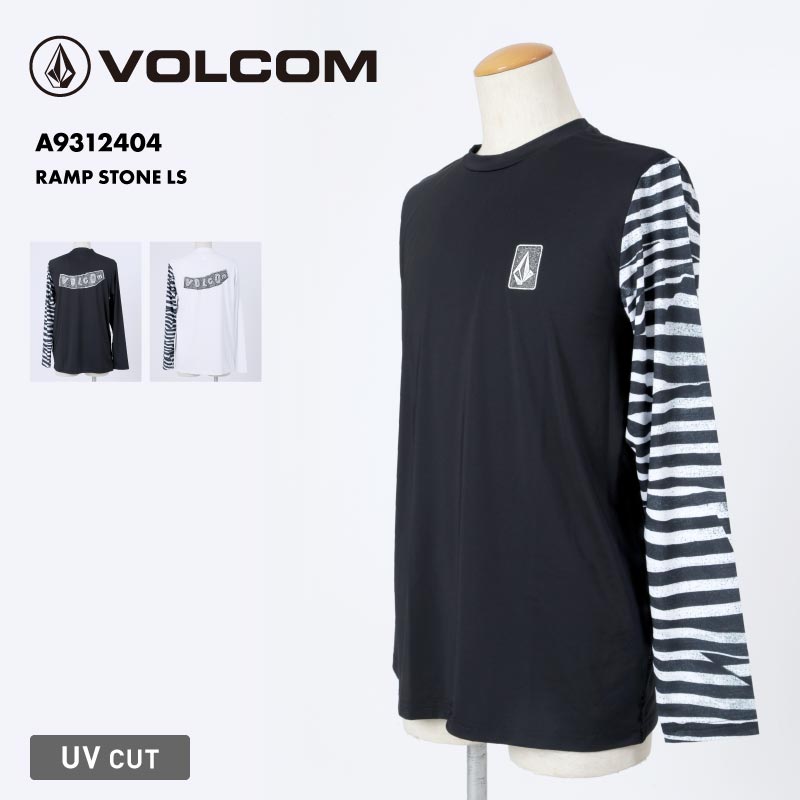 VOLCOM/ボルコム メンズ 長袖ラッシュガードTシャツ RAMP STONE LS 2024 SPRING A9312404 UVカット UVCUT 紫外線対策 紫外線カット 水着 海 ビーチ プール 海水浴 ブランド 男性用【メール便発送 24SS-07】