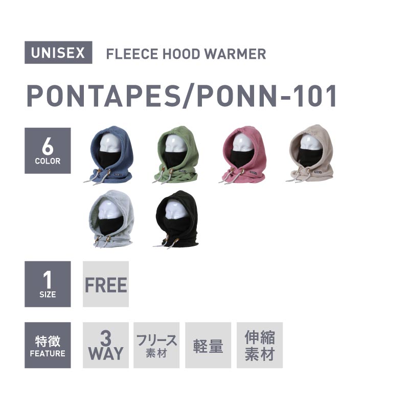 フードウォーマー スノーボード メンズ レディース スキー フリース