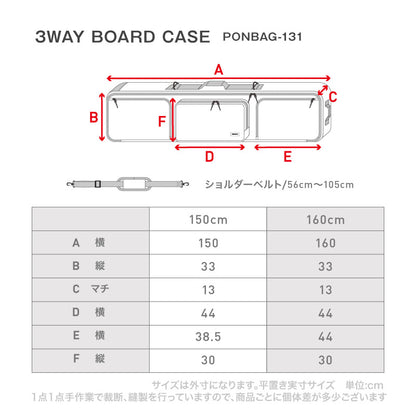 3way board case Snow wear Men's Women's PONTAPES PONBAG-131 