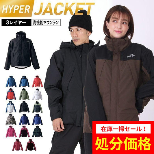 Women's Men's Rainwear Mountain Jacket All 20 colors [namelessage] {NAMJ-1600} 
