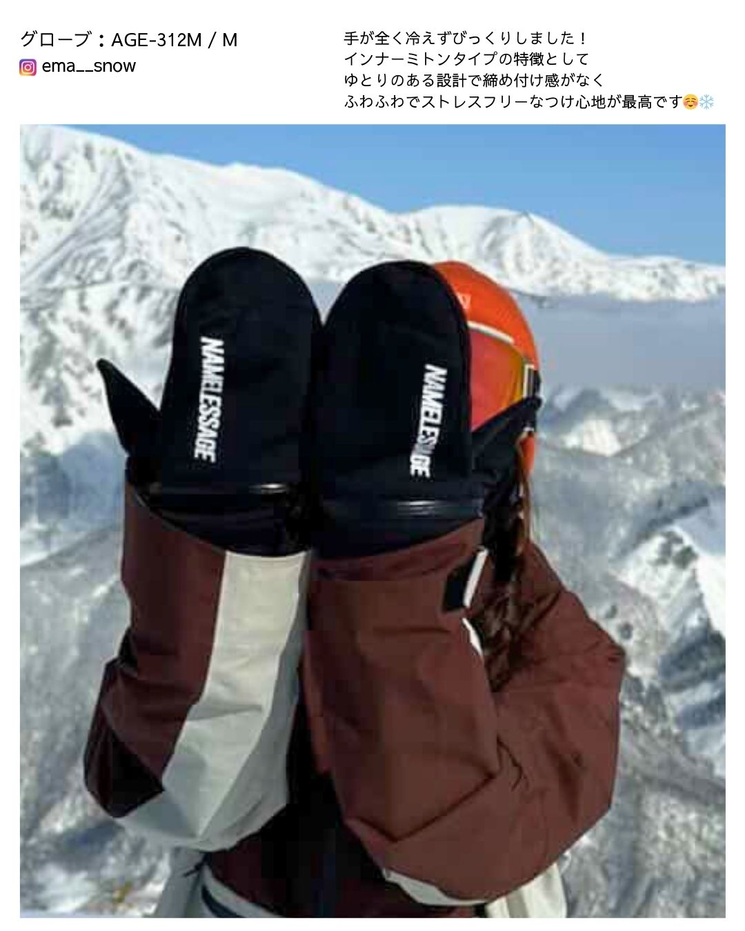 スノーグローブ ミトングローブ メンズ レディース スノーボード スノボ スキー ハンドアウト ハイボラ 手が出る スマホ操作 撥水 防風 止水ファスナー 保温 インナーグローブ付 namelessage/ネームレスエイジ AGE-312M メール便発送