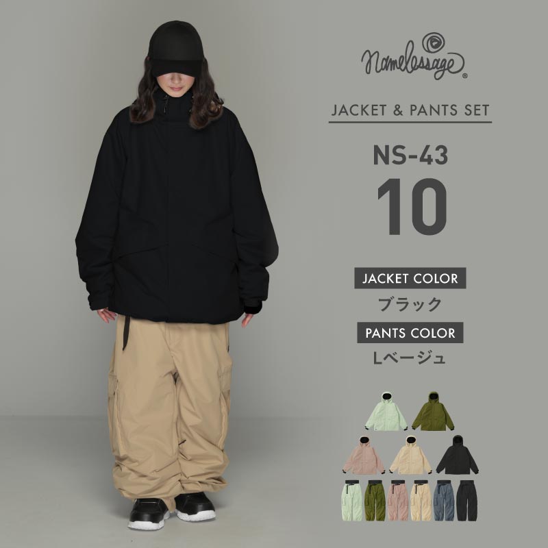 発送開始 早期購入特典付 スノーボードウェア メンズ レディース 上下